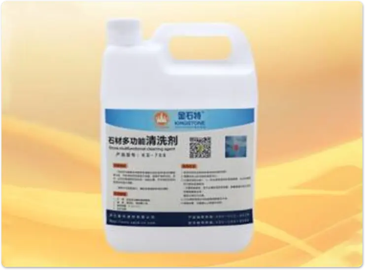 KS-709 stone functional cleaning agent