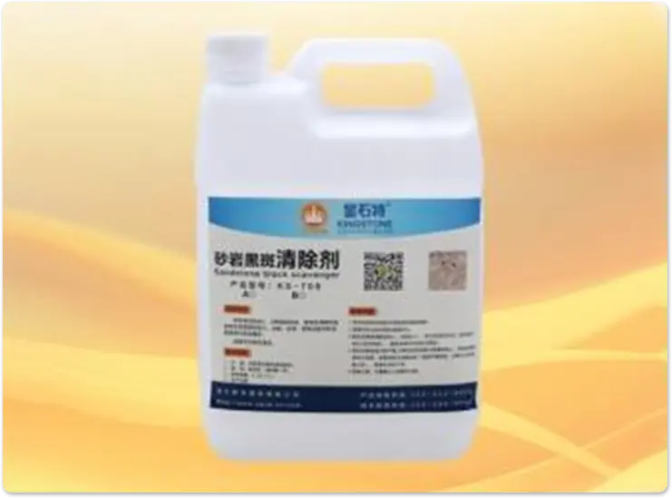 KS-710 stone pigment remover