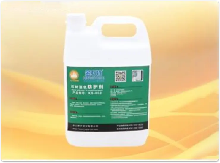 KS-802 Stone wet color protective agent